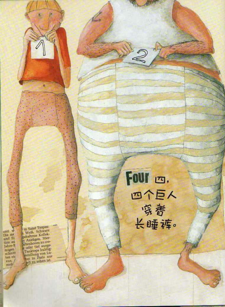 当我睡不着的时候 (08),绘本,绘本故事,绘本阅读,故事书,童书,图画书,课外阅读